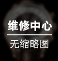 浪琴外观有划痕处理办法详解